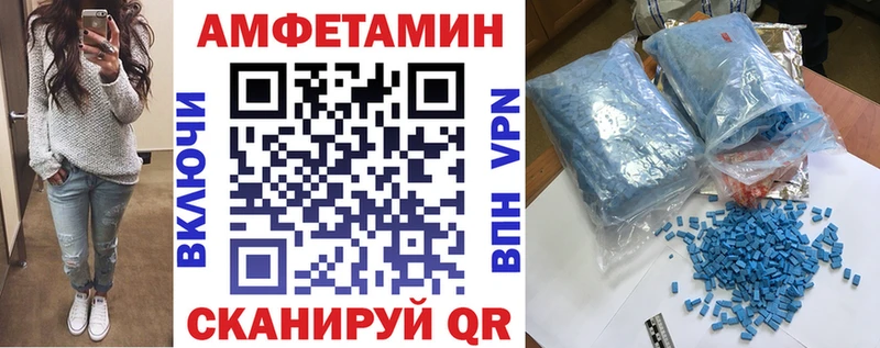 АМФ 98%  Коркино 