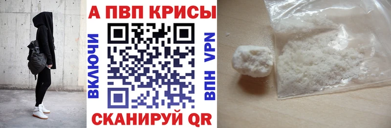 наркошоп Коркино А ПВП СК