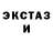 Героин хмурый E.R.S D.S