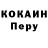 Метамфетамин кристалл Juana Oganesyan
