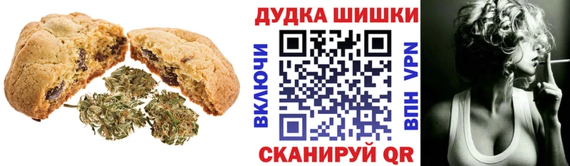 Еда ТГК конопля  цена   Коркино 