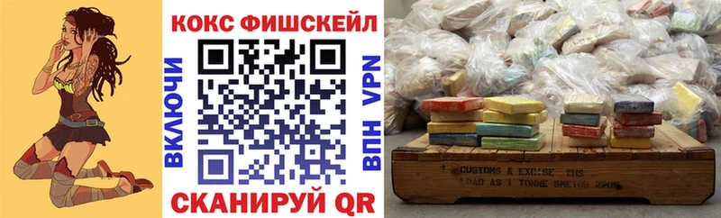 COCAIN 99%  Коркино 