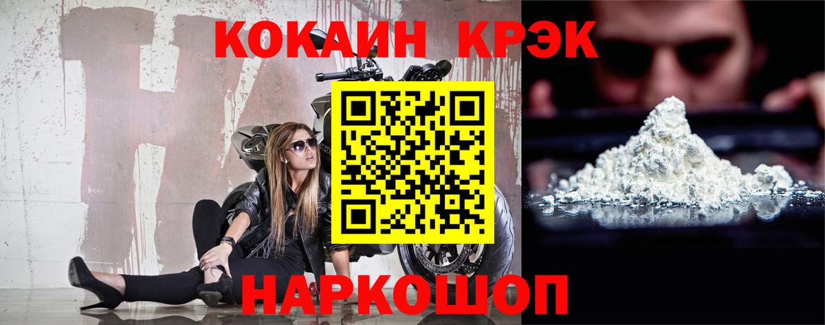 МАРИХУАНА  Вход с VPN  МЕФ  МАРИХУАНА  Хэш  Коркино  Мефедрон  25-NBOMe 