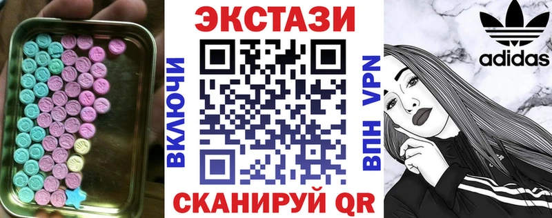 ЭКСТАЗИ MDMA  Коркино 