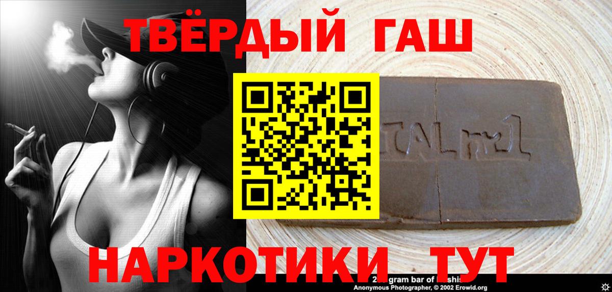 Гашиш VHQ Коркино