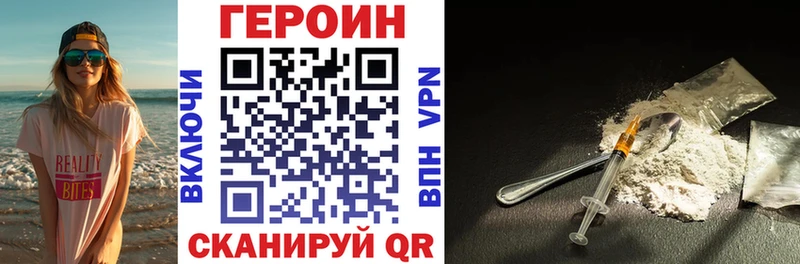 ГЕРОИН гречка  даркнет формула  Коркино 