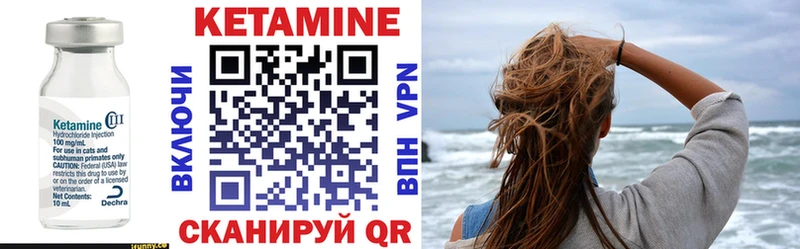 КЕТАМИН ketamine  Коркино 