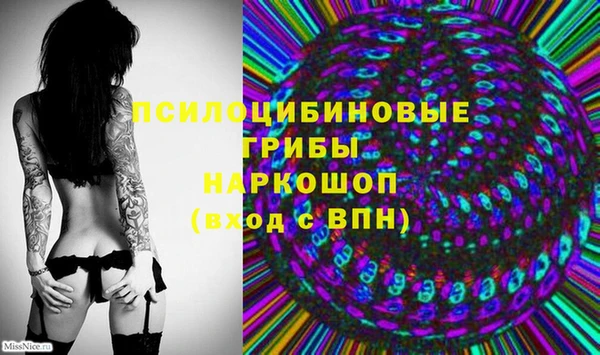 МДМА Навашино