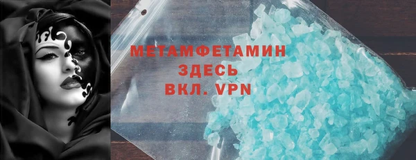 трава Михайловск
