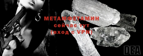 трава Михайловск