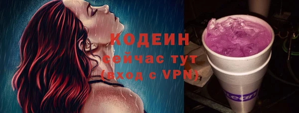 кокаин колумбия Михайловка