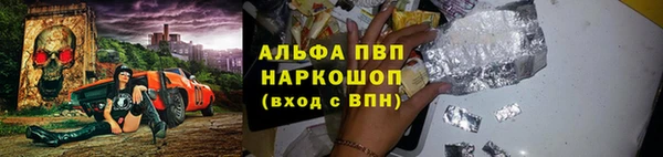 трава Михайловск