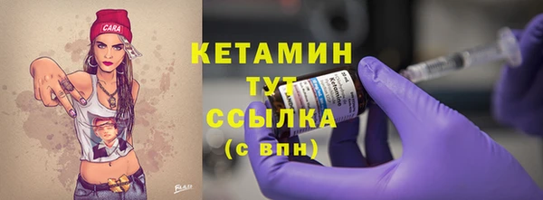 сатива Бикин
