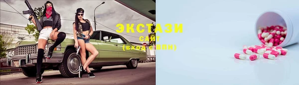 трава Михайловск