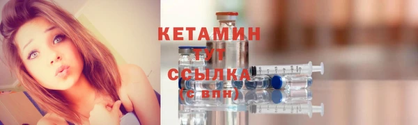 кокаин колумбия Михайловка