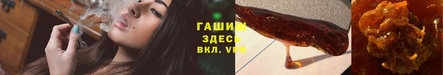 сатива Надым