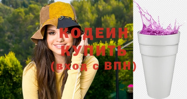 кокаин колумбия Михайловка