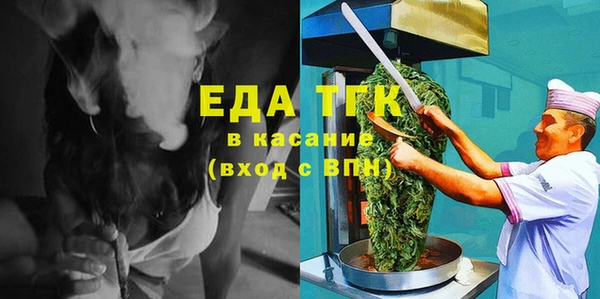 трава Михайловск