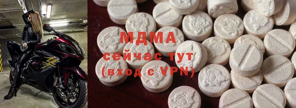 кокаин колумбия Михайловка