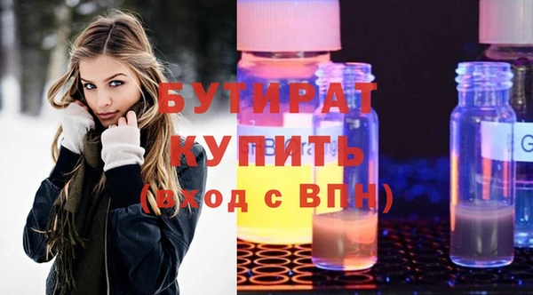 стафф Медвежьегорск