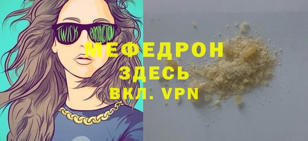 трава Михайловск