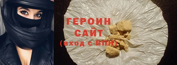 трава Михайловск