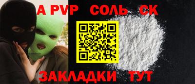 стаф Изобильный