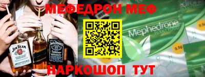 PSILOCYBIN Ирбит