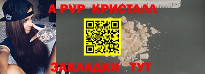 трава Ипатово