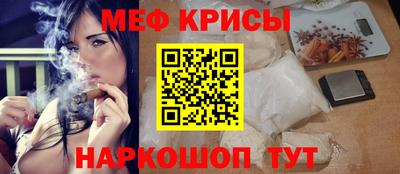 стаф Изобильный
