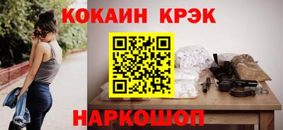 PSILOCYBIN Ирбит