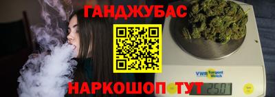 мефедрон Абинск