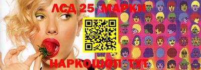 трава Ипатово