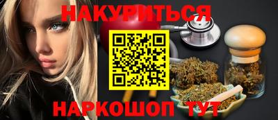 трава Ипатово