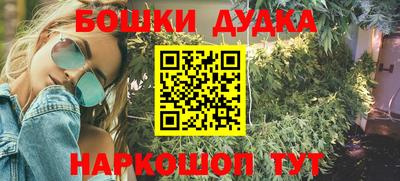 трава Ипатово