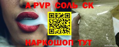 PSILOCYBIN Ирбит