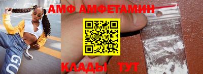 трава Ипатово