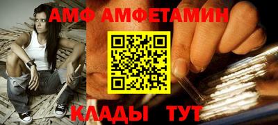 стаф Изобильный