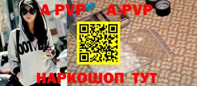 трава Ипатово
