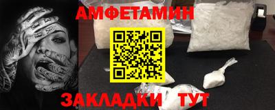 трава Ипатово