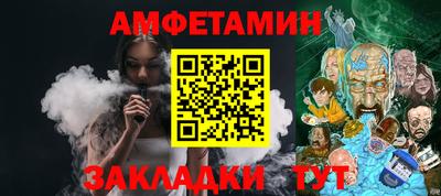 стаф Изобильный
