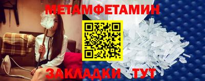 герыч Можайск