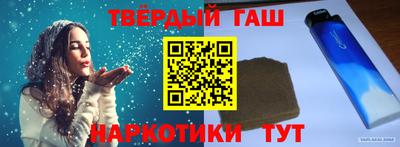 трава Ипатово