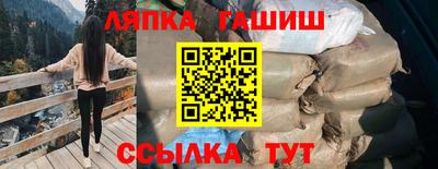 трава Ипатово