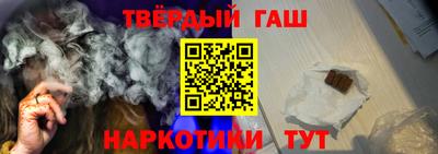 трава Ипатово