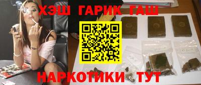 трава Ипатово
