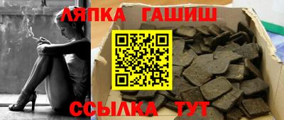 трава Ипатово