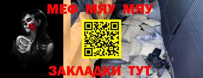 стаф Изобильный