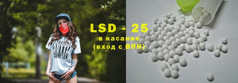 LSD-25 экстази ecstasy  Коркино 