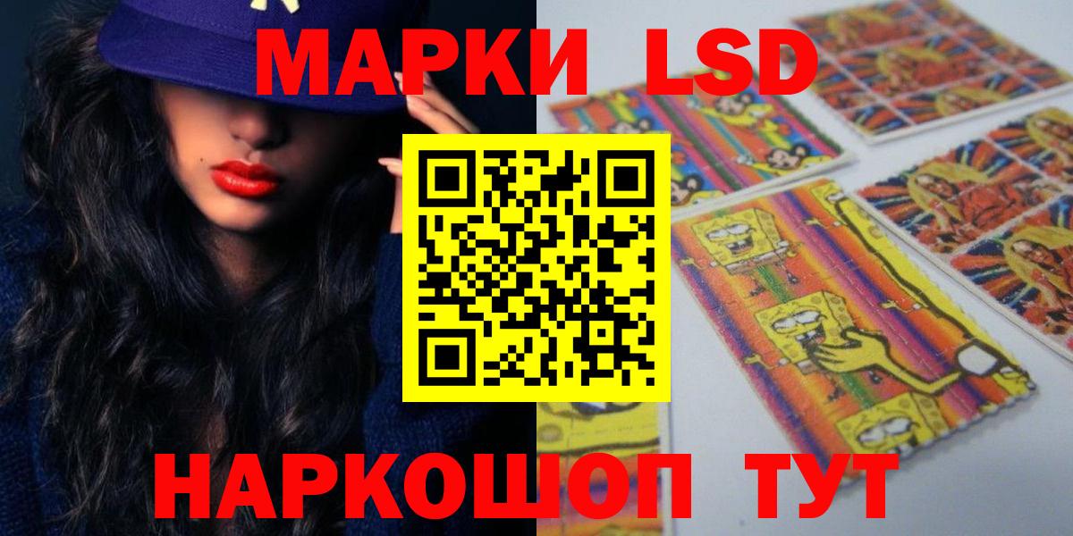 Лсд 25 экстази  Вход с VPN  Коркино  LSD-25 экстази ecstasy  ЛСД экстази кислота 